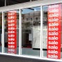 "SALE, SALE, SALE, SALE" - Vertical Sale Paper Poster Roll 56cm wide x 5mtr high